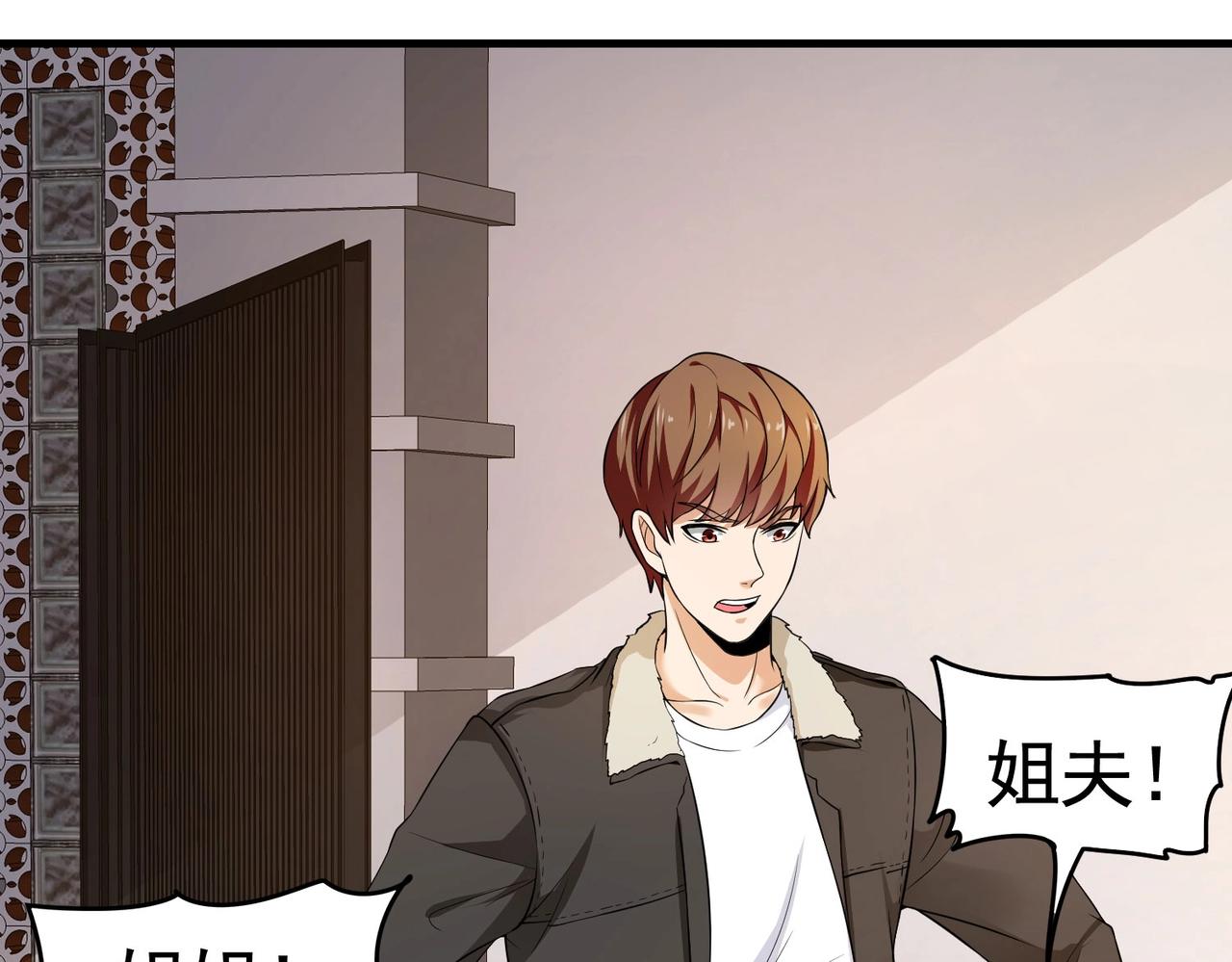 第23话 小姐姐羞羞了呢-第23话