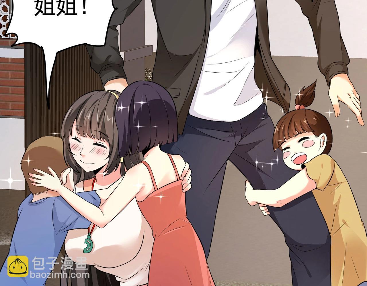 第23话 小姐姐羞羞了呢-第23话