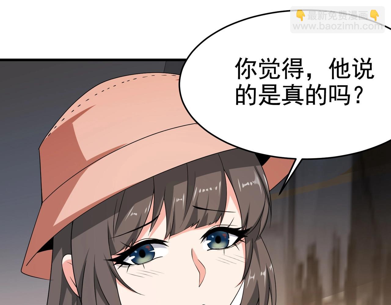 第25话 突然身患不治之症(1/2)-第25话