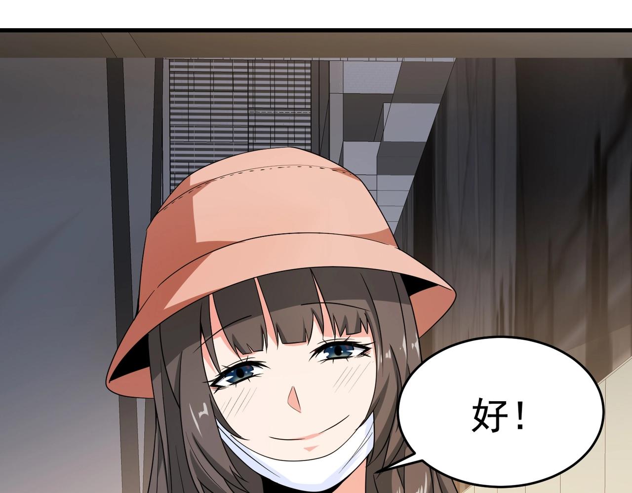 第25话 突然身患不治之症(1/2)-第25话