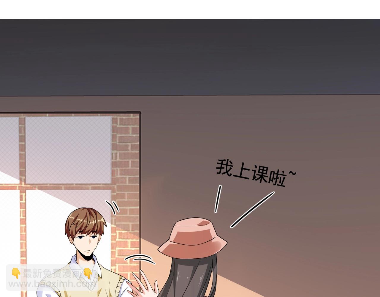 第25话 突然身患不治之症(1/2)-第25话