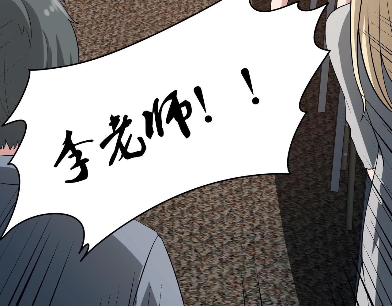 第25话 突然身患不治之症(1/2)-第25话