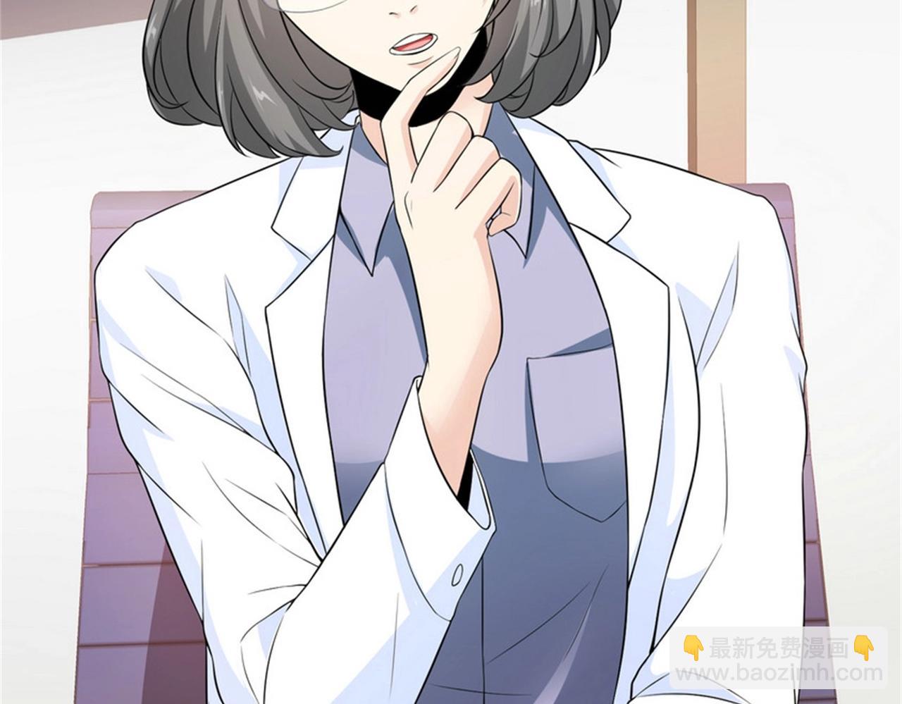 第25话 突然身患不治之症(1/2)-第25话