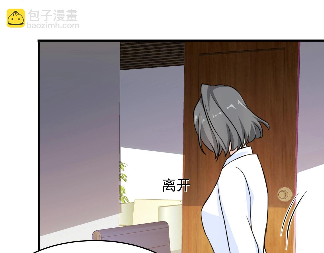 第25话 突然身患不治之症(1/2)-第25话