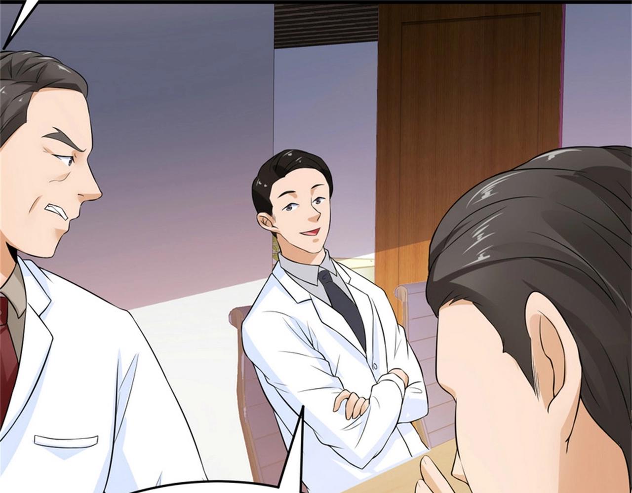 第25话 突然身患不治之症(1/2)-第25话