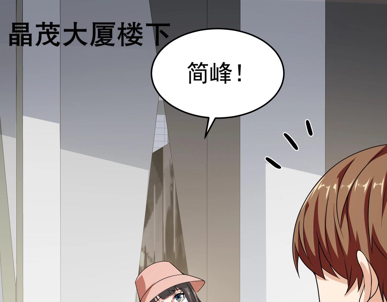 第25话 突然身患不治之症(1/2)-第25话