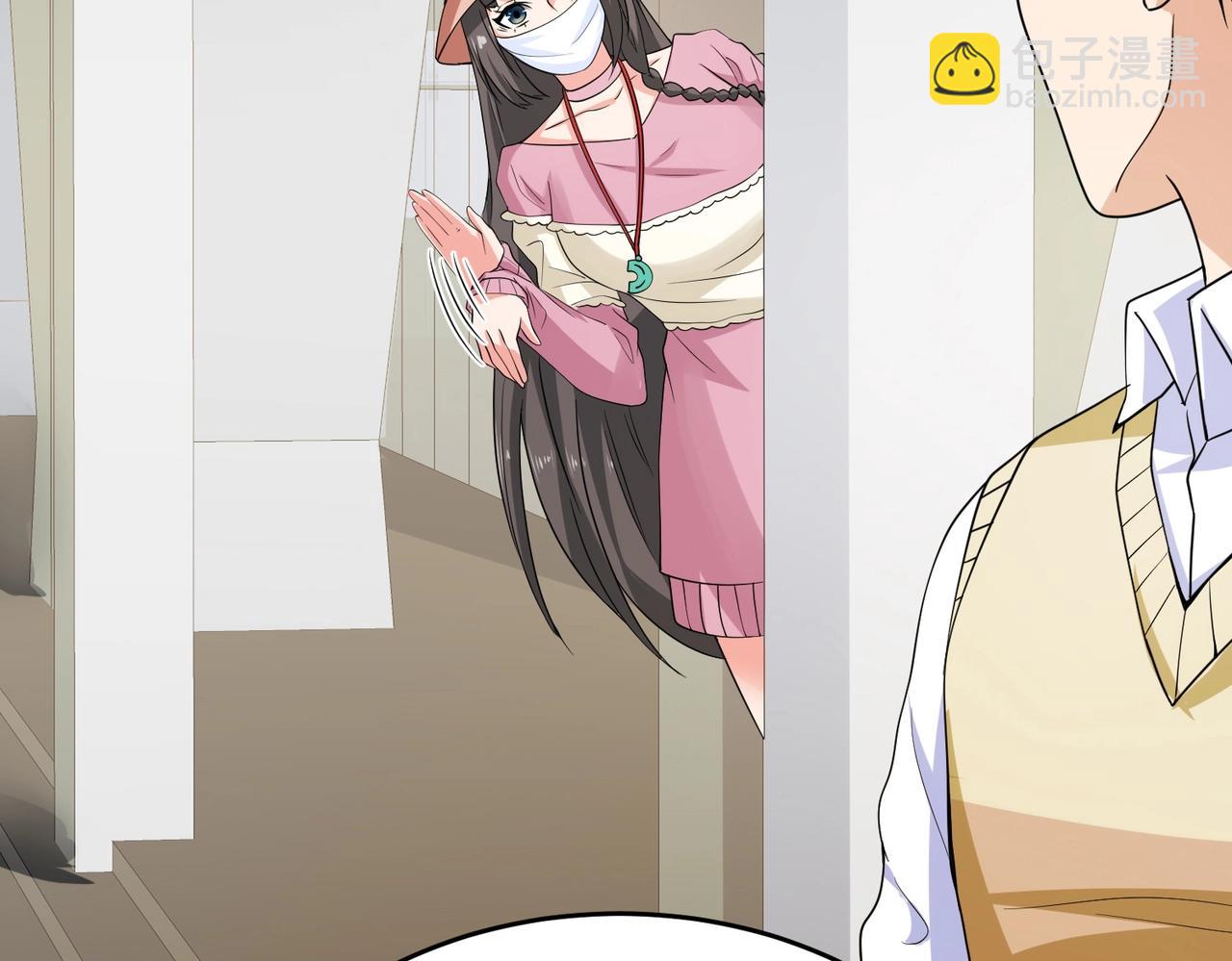 第25话 突然身患不治之症(1/2)-第25话