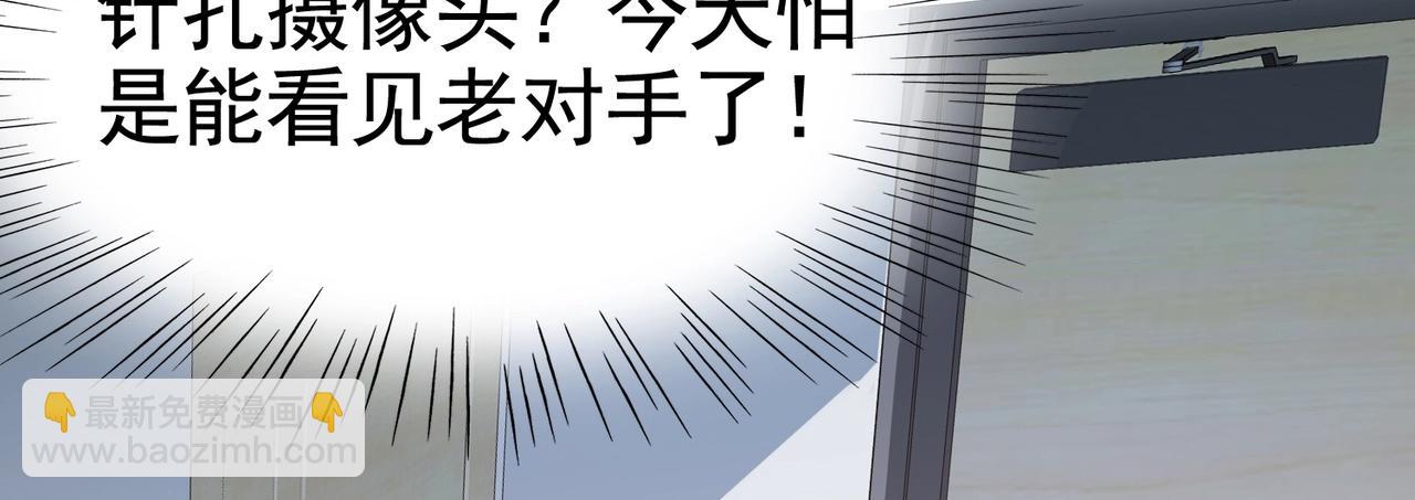 第27话 这个美女护士有问题-第27话