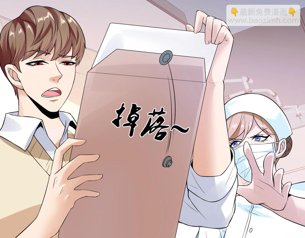 第27话 这个美女护士有问题-第27话