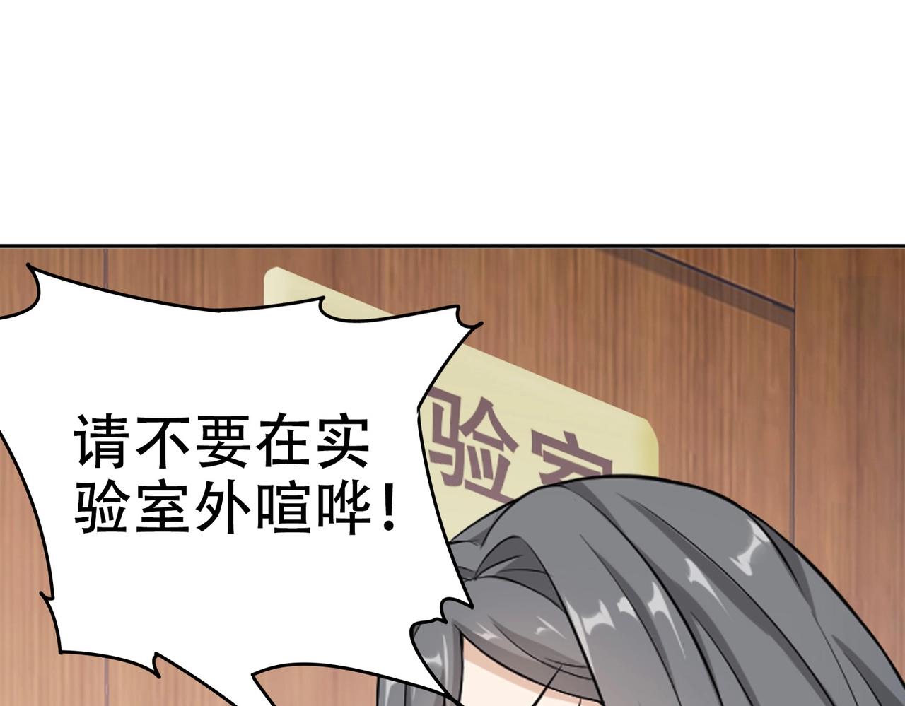 第27话 这个美女护士有问题-第27话