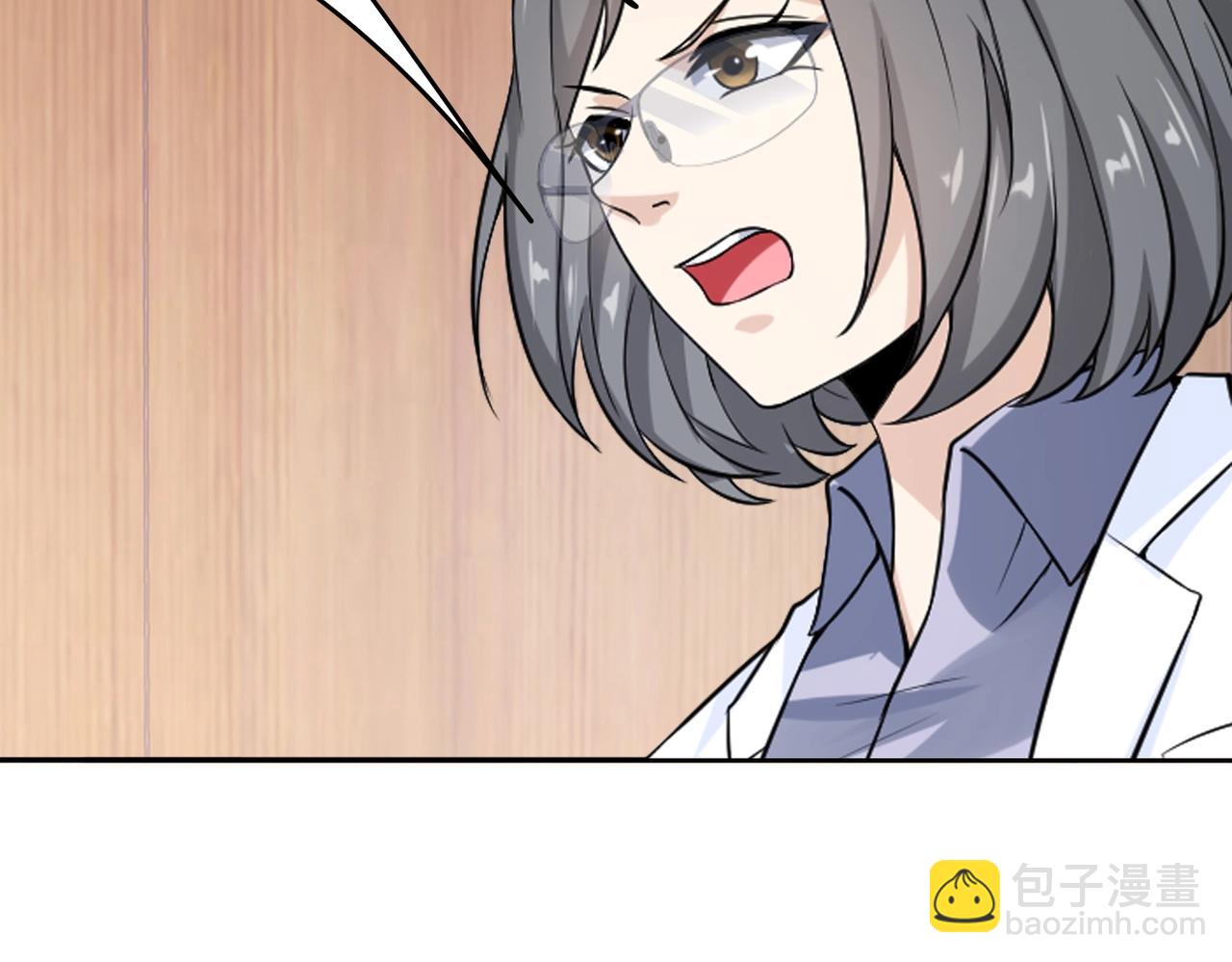 第27话 这个美女护士有问题-第27话