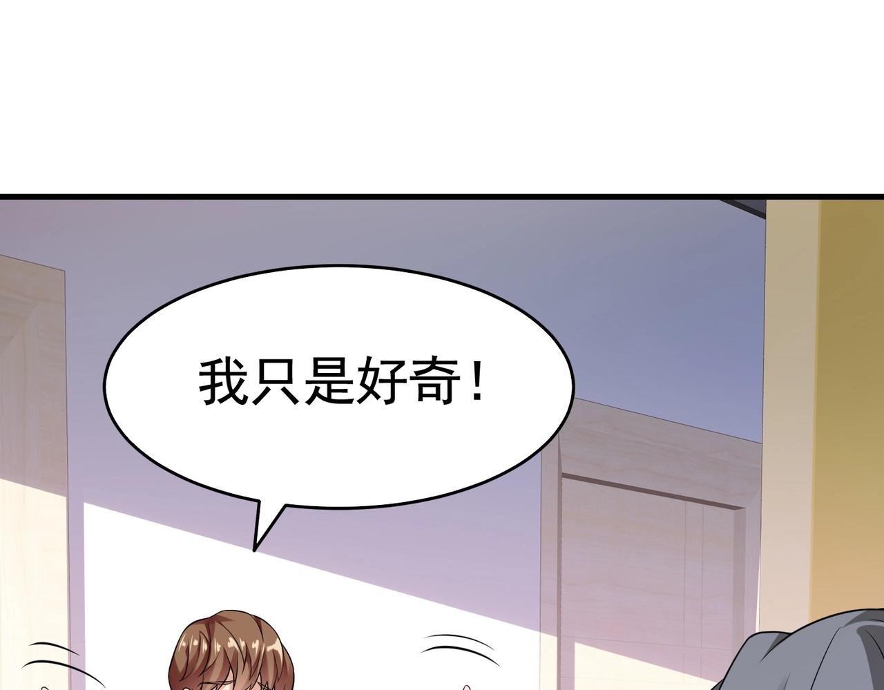 第27话 这个美女护士有问题-第27话