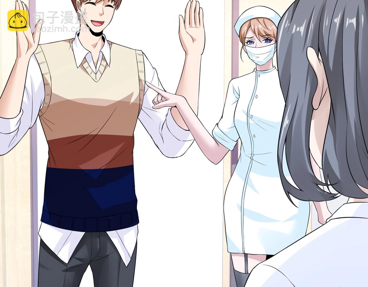 第27话 这个美女护士有问题-第27话