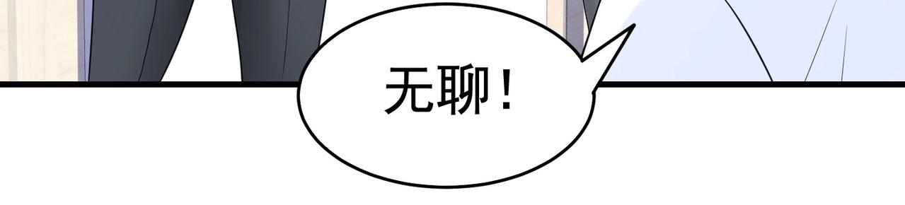 第27话 这个美女护士有问题-第27话