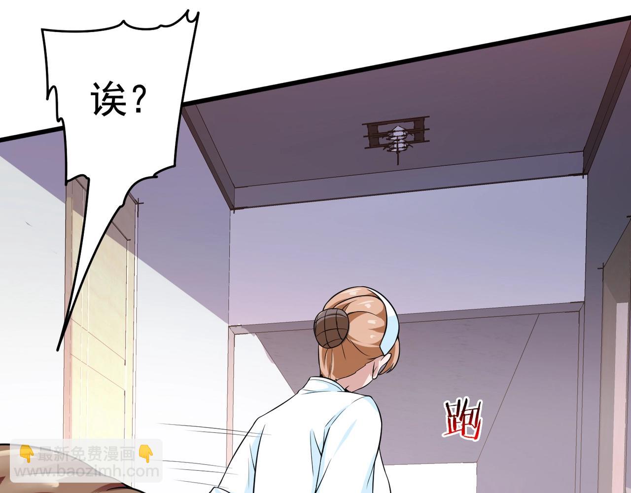 第27话 这个美女护士有问题-第27话