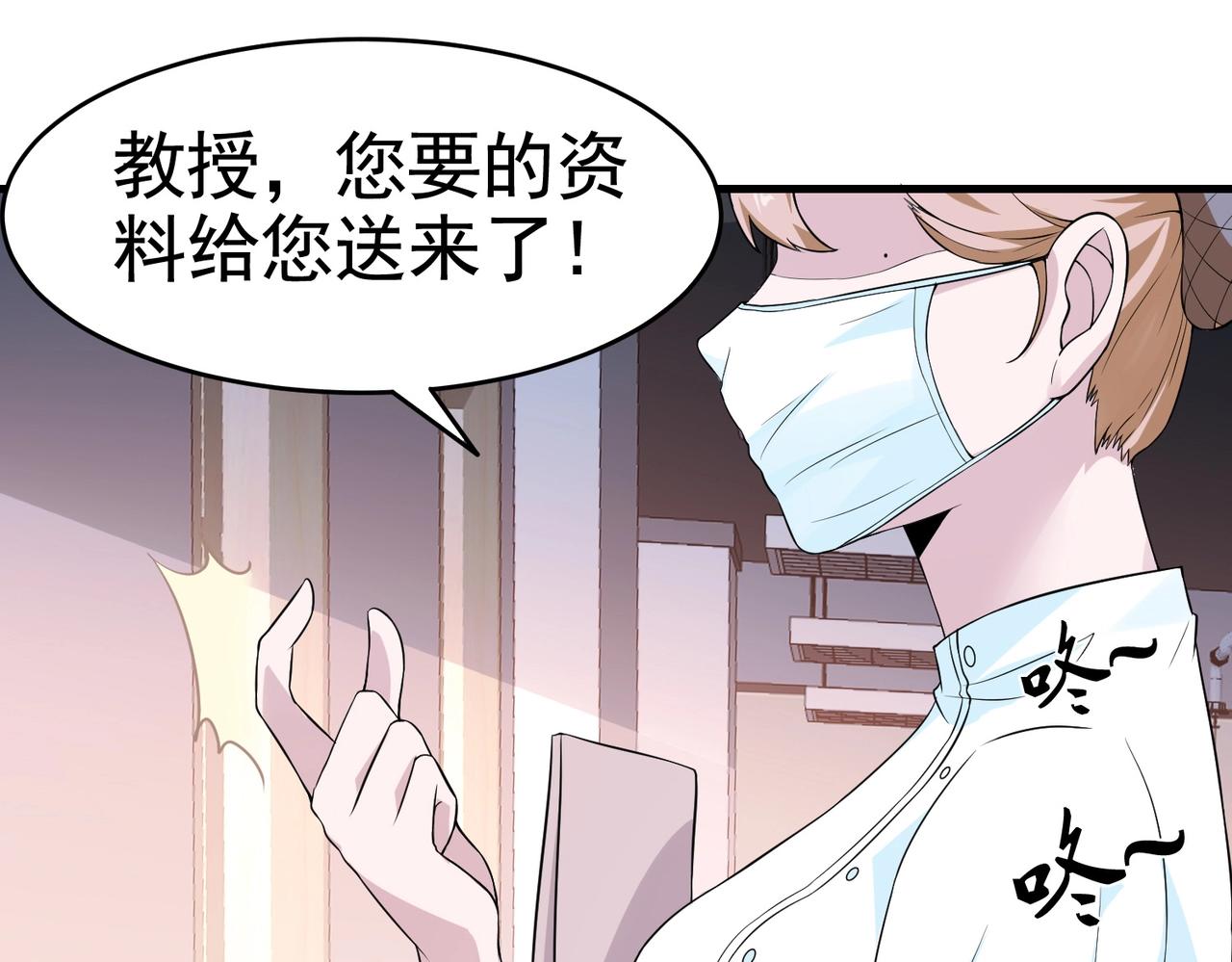 第27话 这个美女护士有问题-第27话