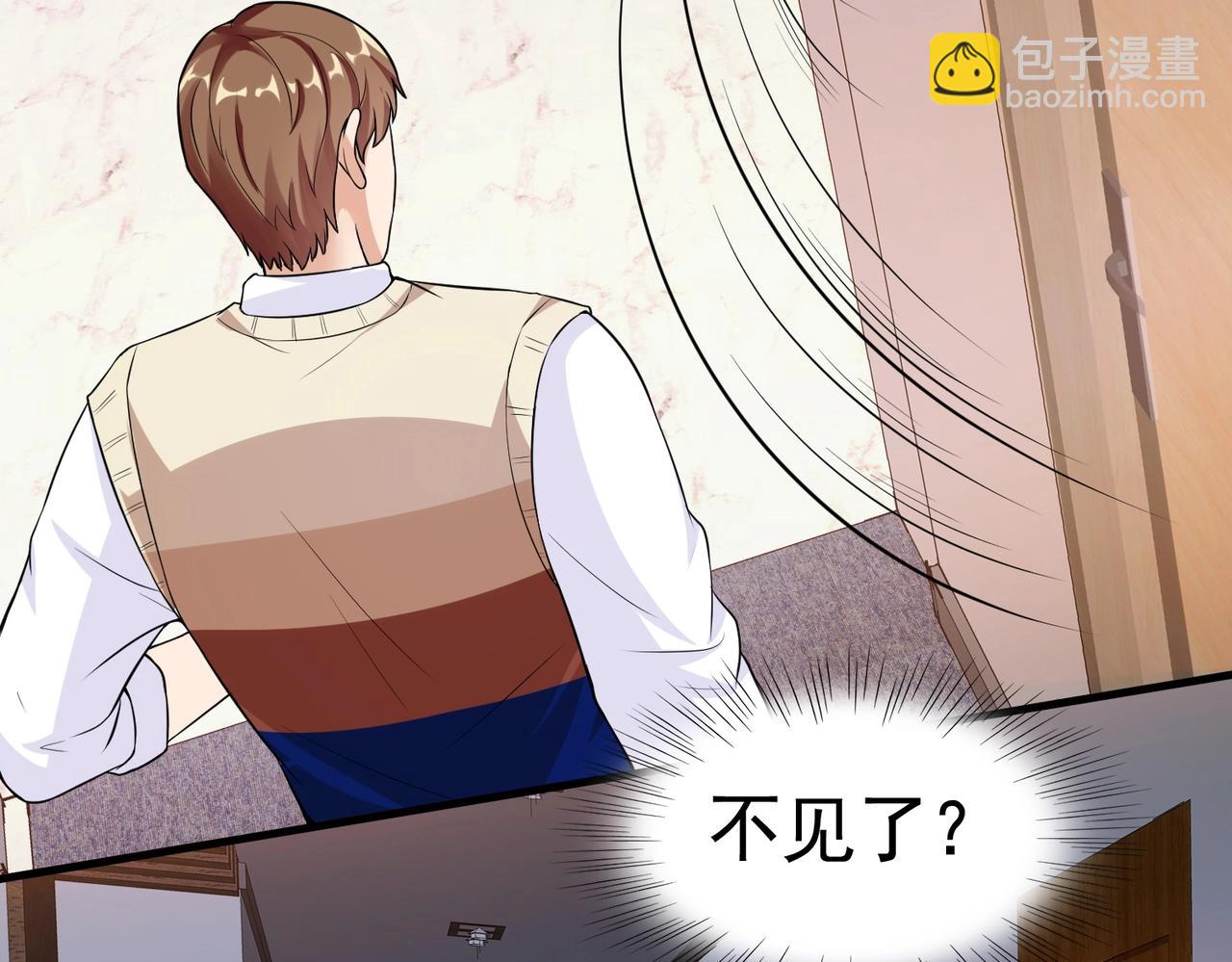 第27话 这个美女护士有问题-第27话