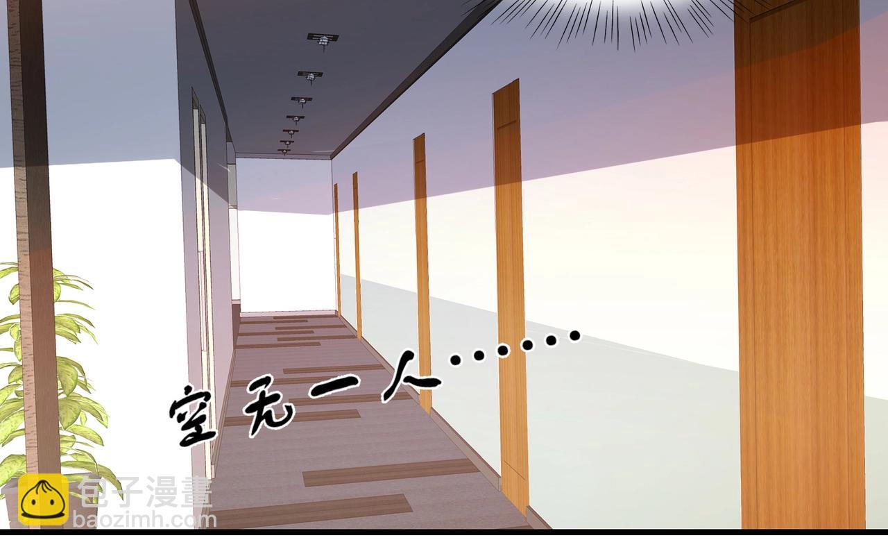 第27话 这个美女护士有问题-第27话