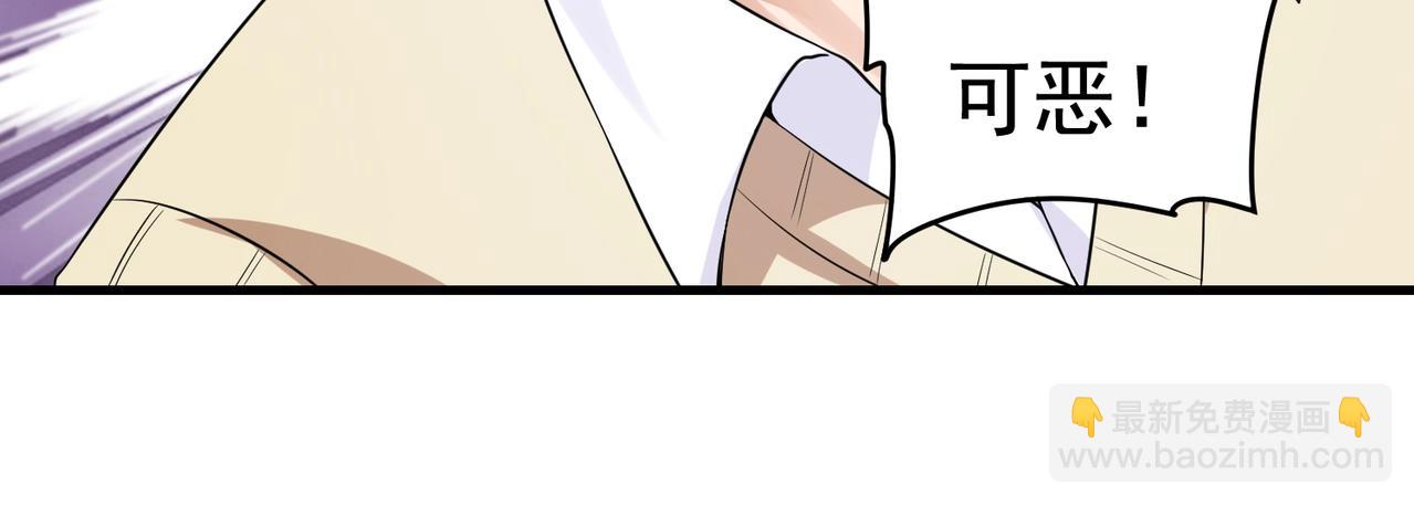 第27话 这个美女护士有问题-第27话