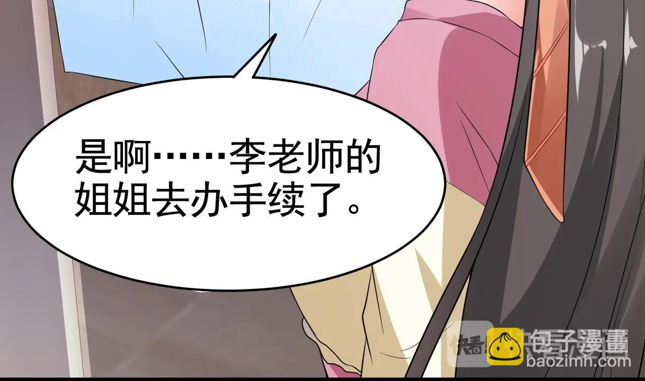 第27话 这个美女护士有问题-第27话