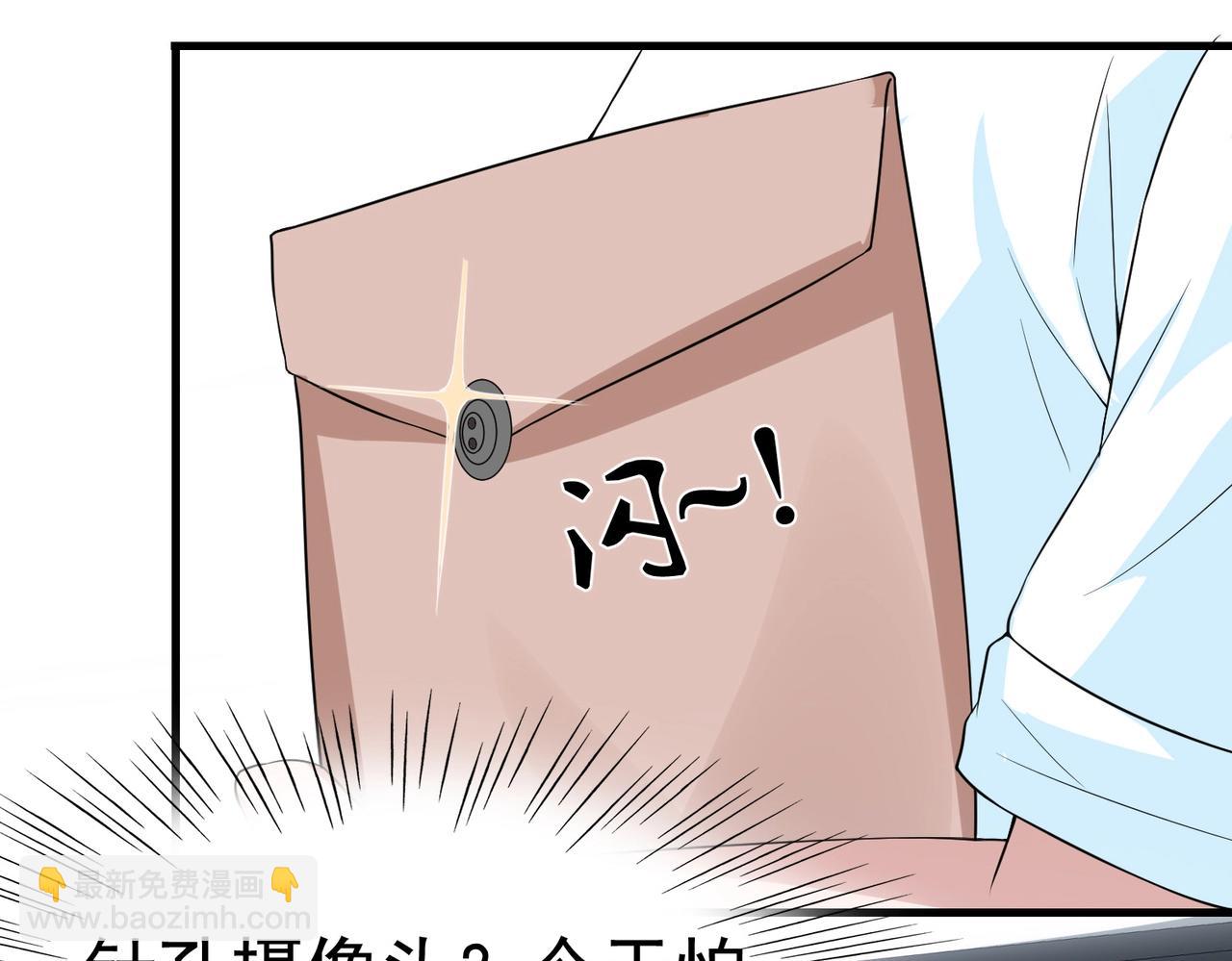 第27话 这个美女护士有问题-第27话