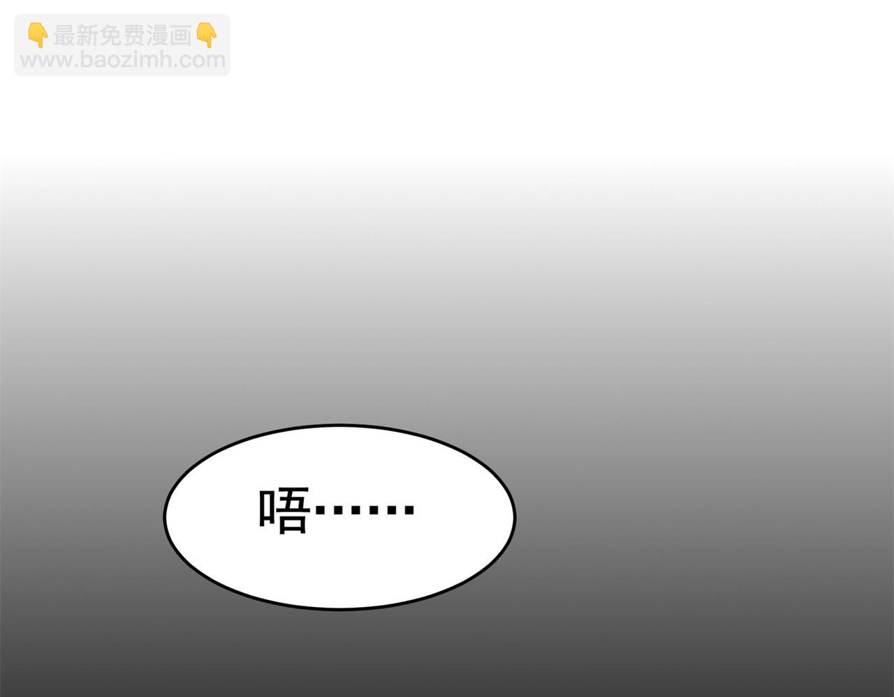 第29话 你就不怕千灵吃醋？(1/2)-第29话