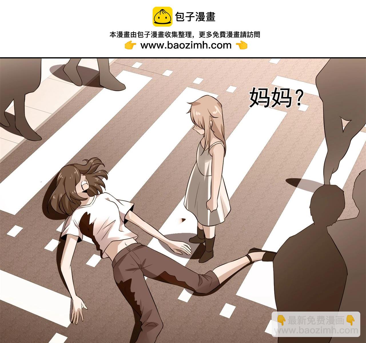 第29话 你就不怕千灵吃醋？(1/2)-第29话