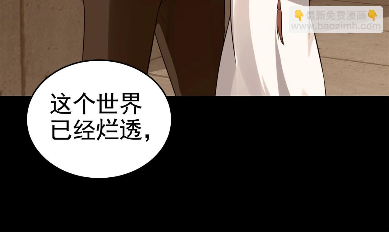 第29话 你就不怕千灵吃醋？(1/2)-第29话