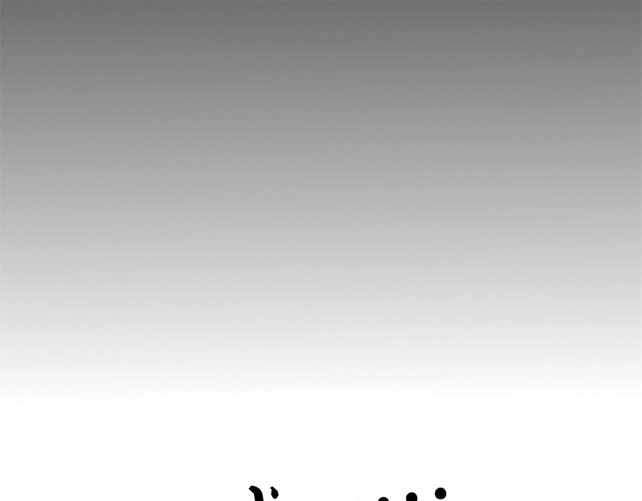 第29话 你就不怕千灵吃醋？(1/2)-第29话