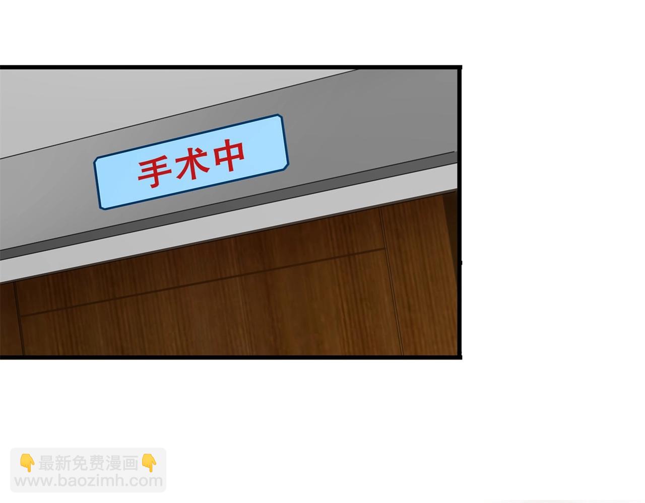 第29话 你就不怕千灵吃醋？(1/2)-第29话