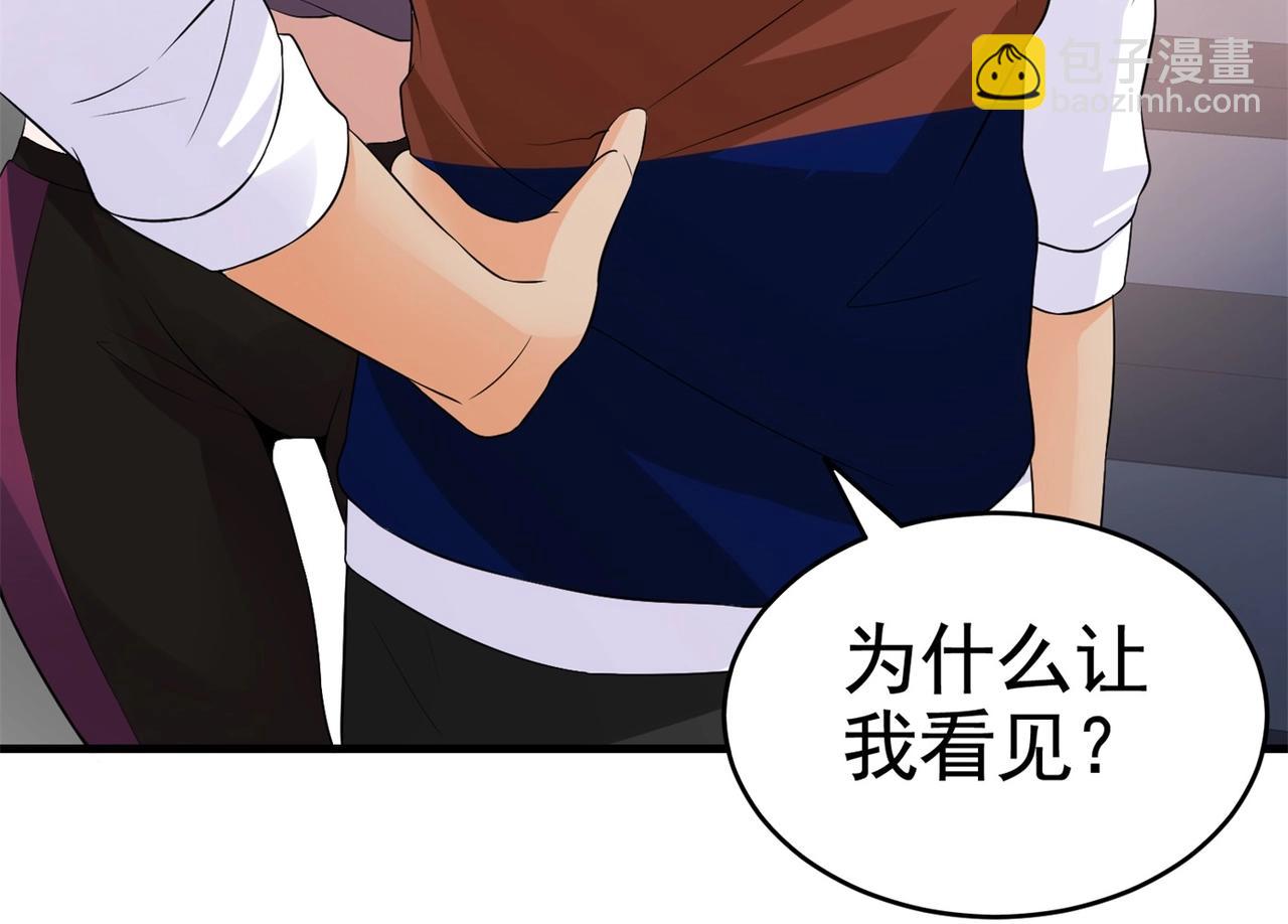 第29话 你就不怕千灵吃醋？(1/2)-第29话