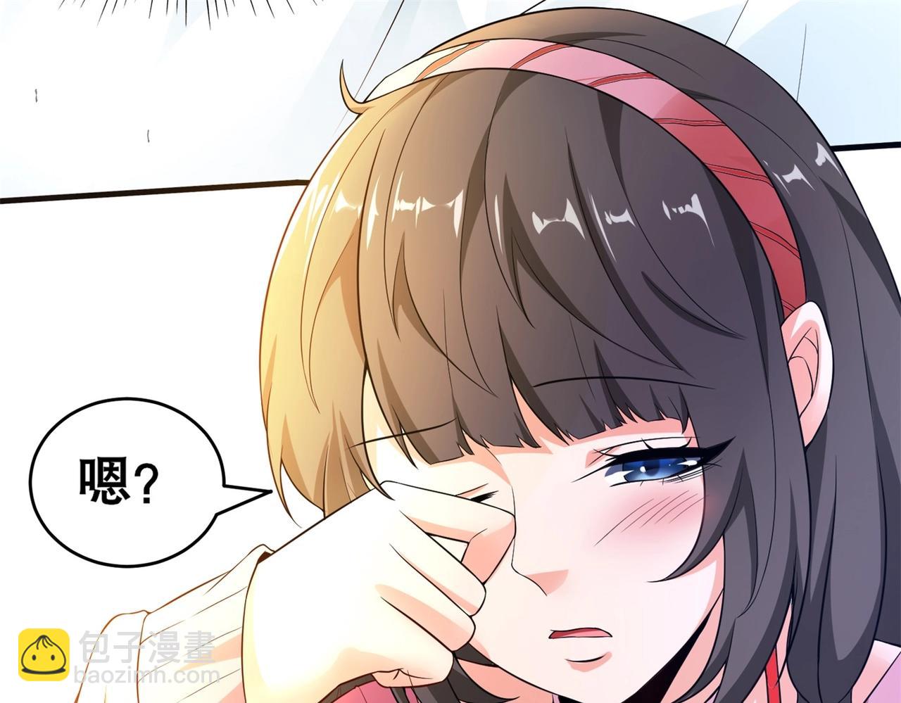 第29话 你就不怕千灵吃醋？(1/2)-第29话