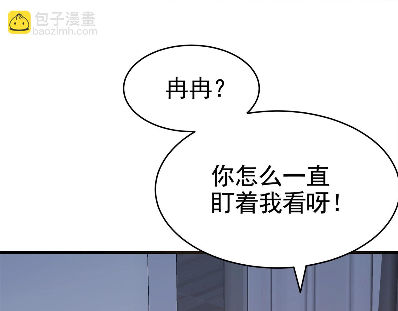 第29话 你就不怕千灵吃醋？(1/2)-第29话