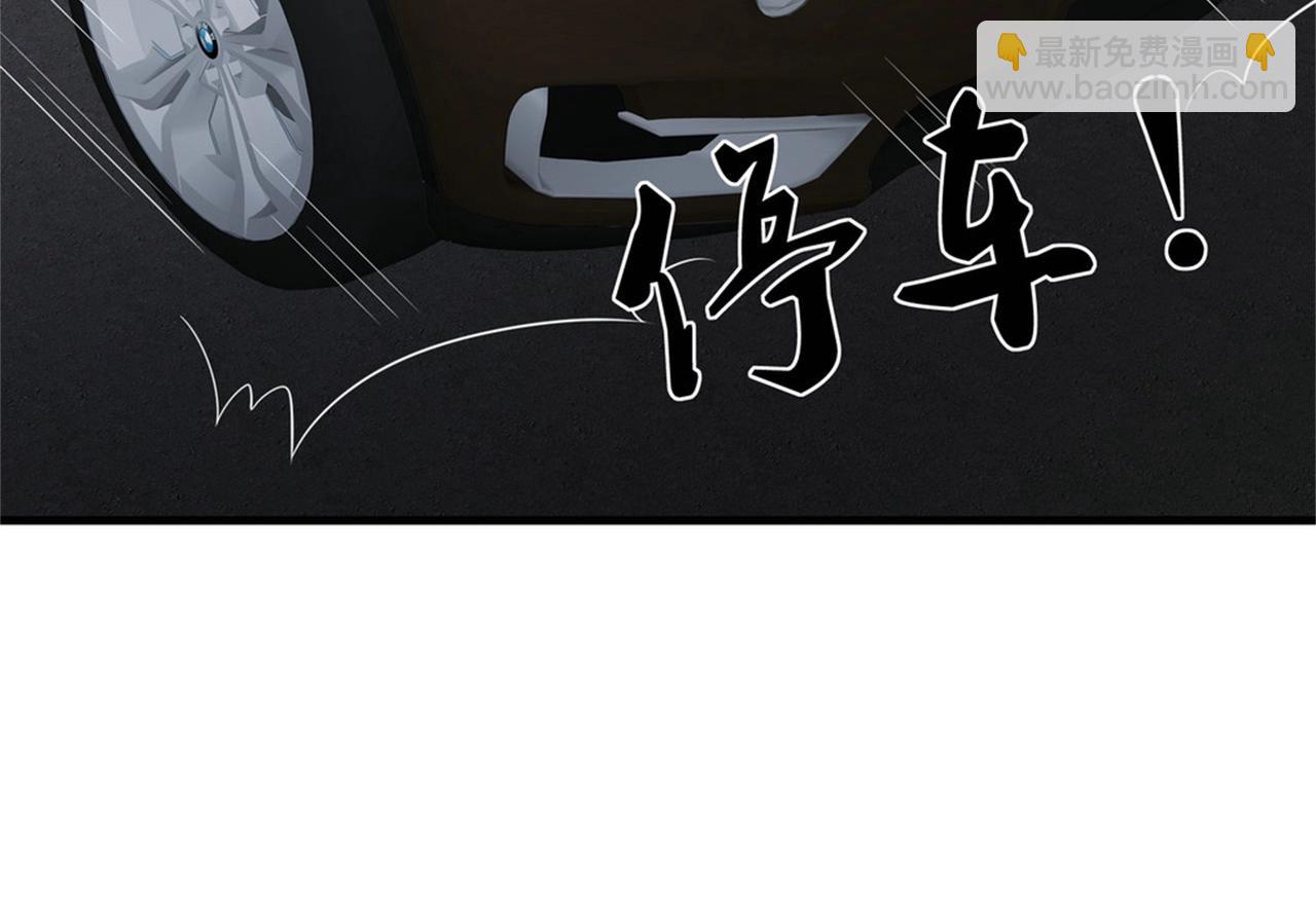 第31话 保镖任务失败(1/2)-第31话