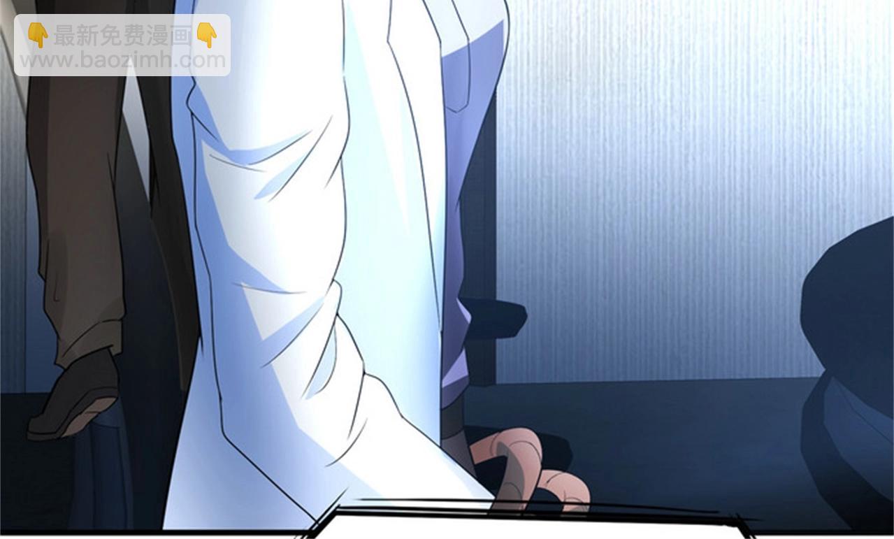 第31话 保镖任务失败(1/2)-第31话