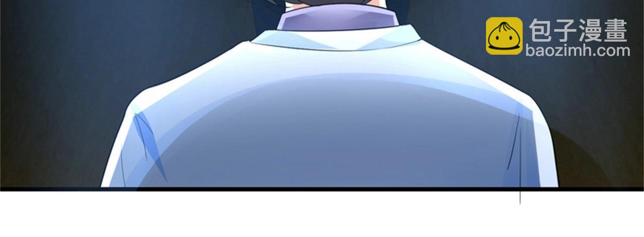 第31话 保镖任务失败(1/2)-第31话