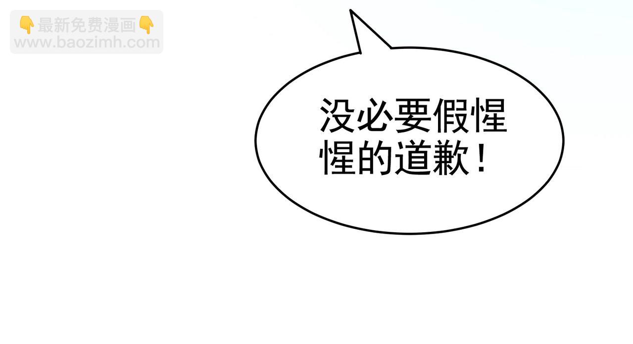 第31话 保镖任务失败(1/2)-第31话