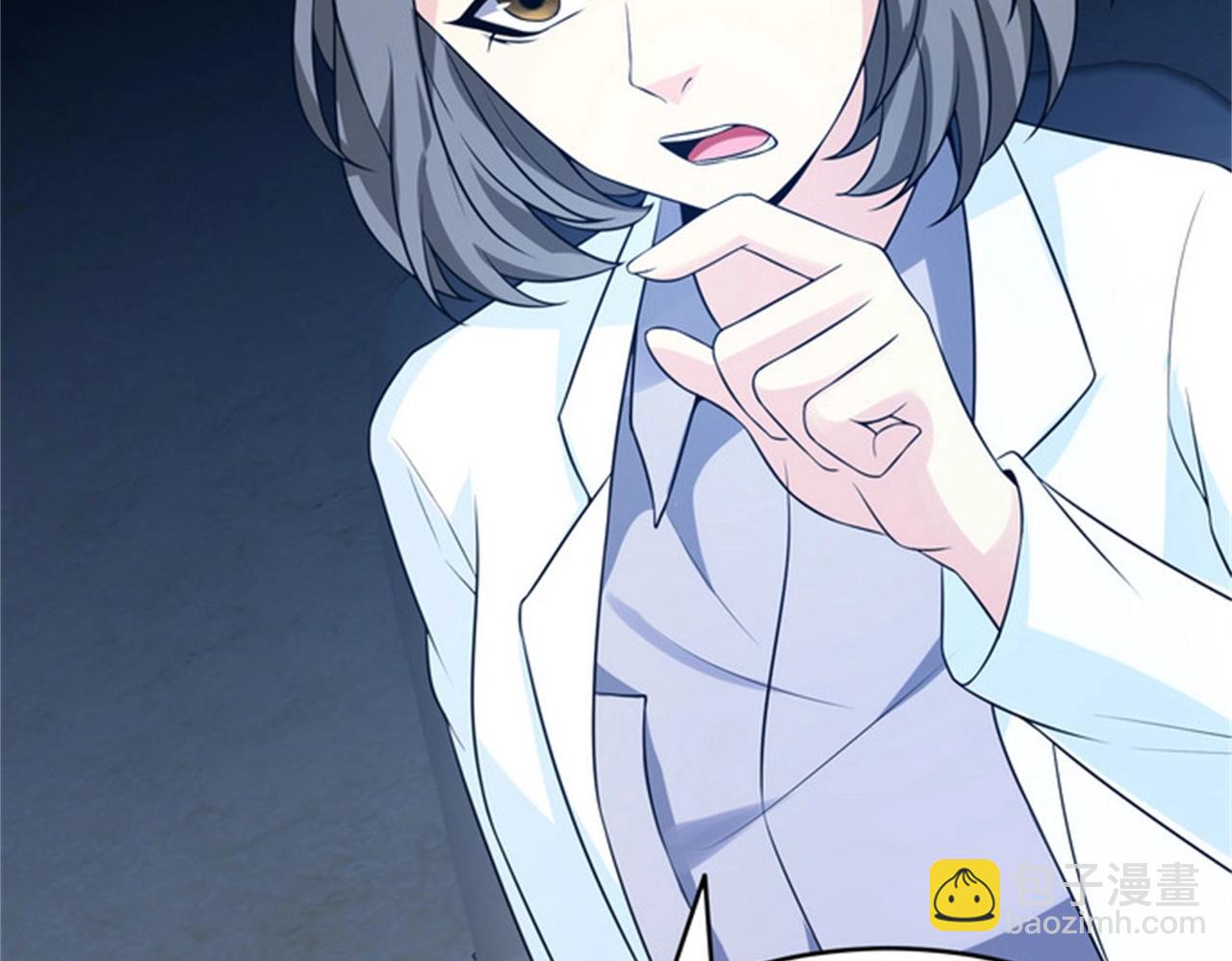 第31话 保镖任务失败(1/2)-第31话