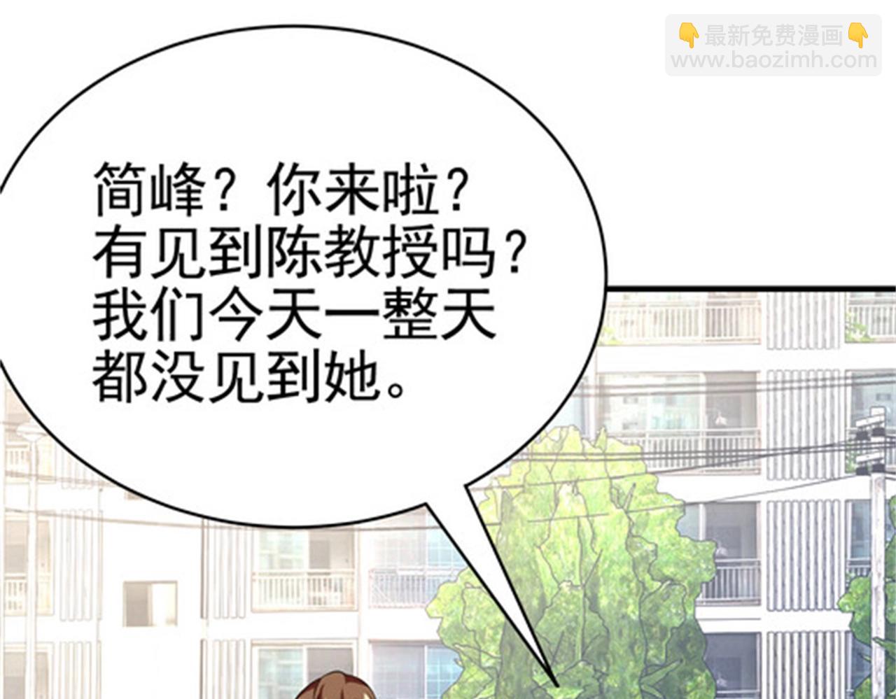 第33话 美女的帮助(1/2)-第33话