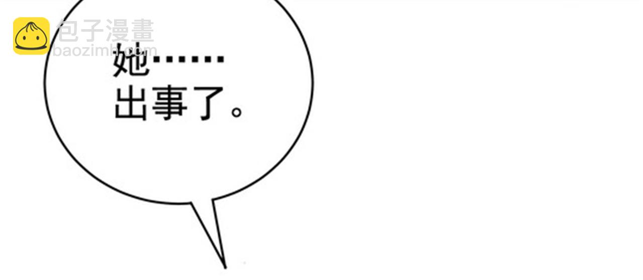 第33话 美女的帮助(1/2)-第33话