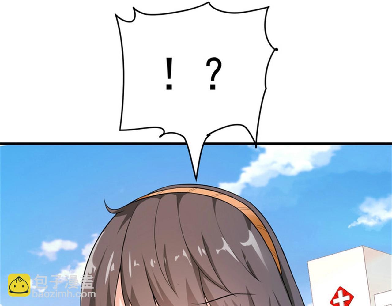 第33话 美女的帮助(1/2)-第33话