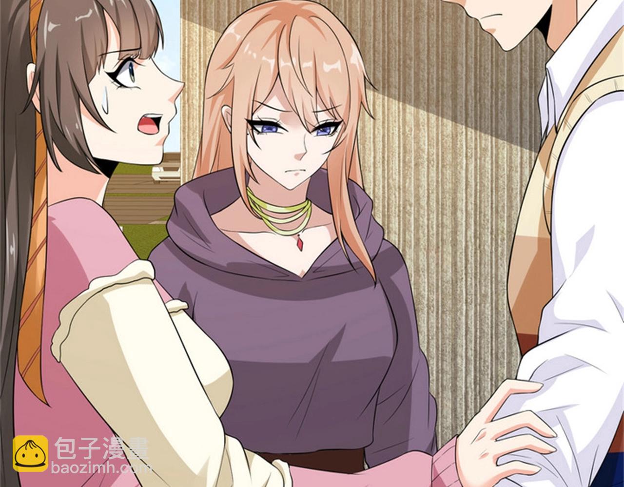 第33话 美女的帮助(1/2)-第33话