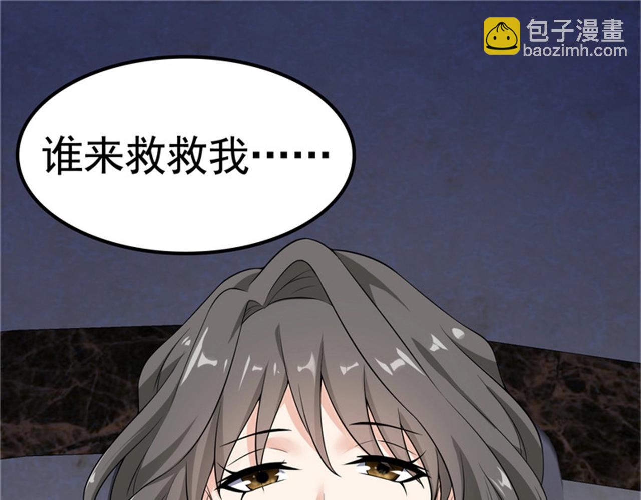 第33话 美女的帮助(1/2)-第33话