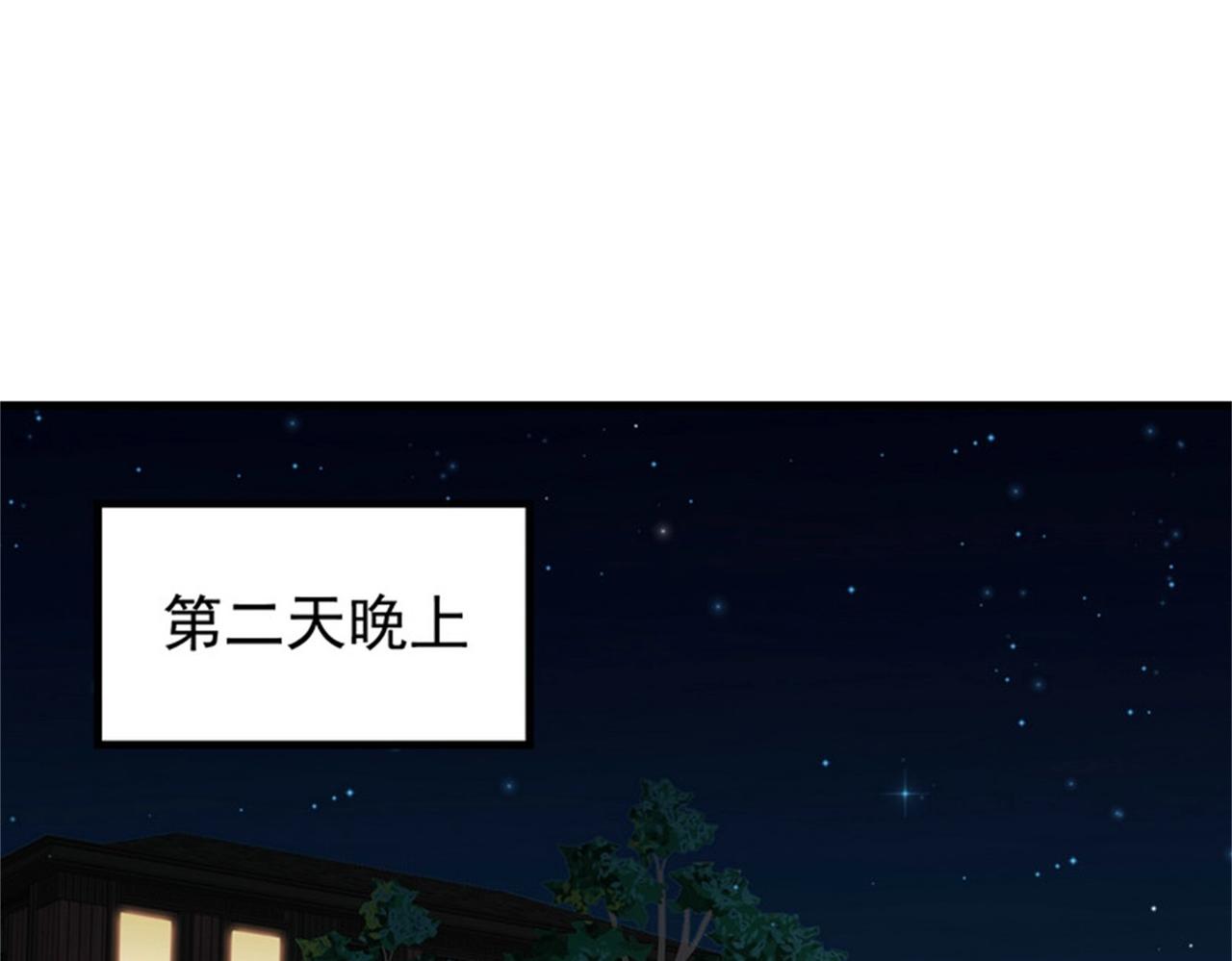 第33话 美女的帮助(1/2)-第33话