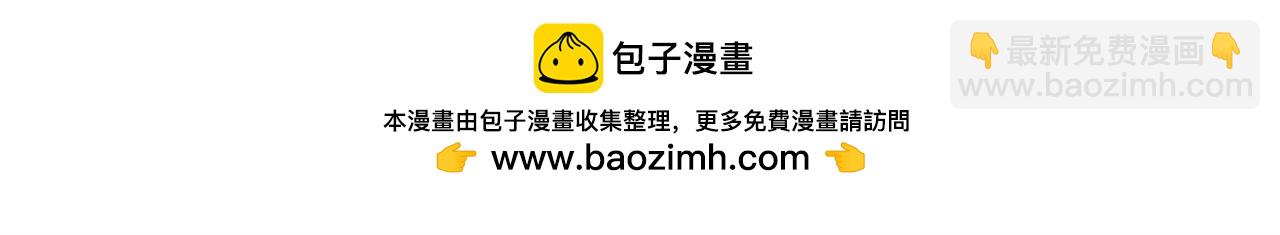 第33话 美女的帮助(1/2)-第33话