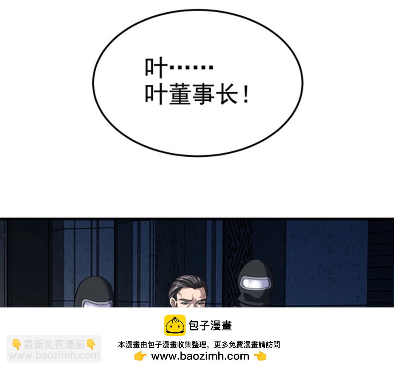 第33话 美女的帮助(1/2)-第33话