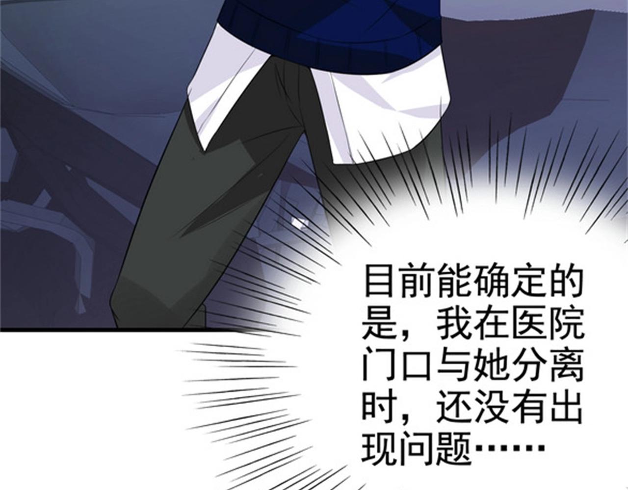 第33话 美女的帮助(1/2)-第33话