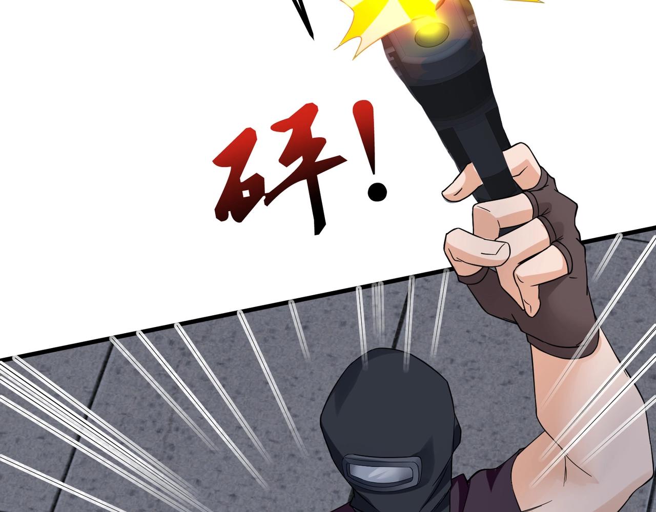 第35话 校花妹妹是人质(1/2)-第35话