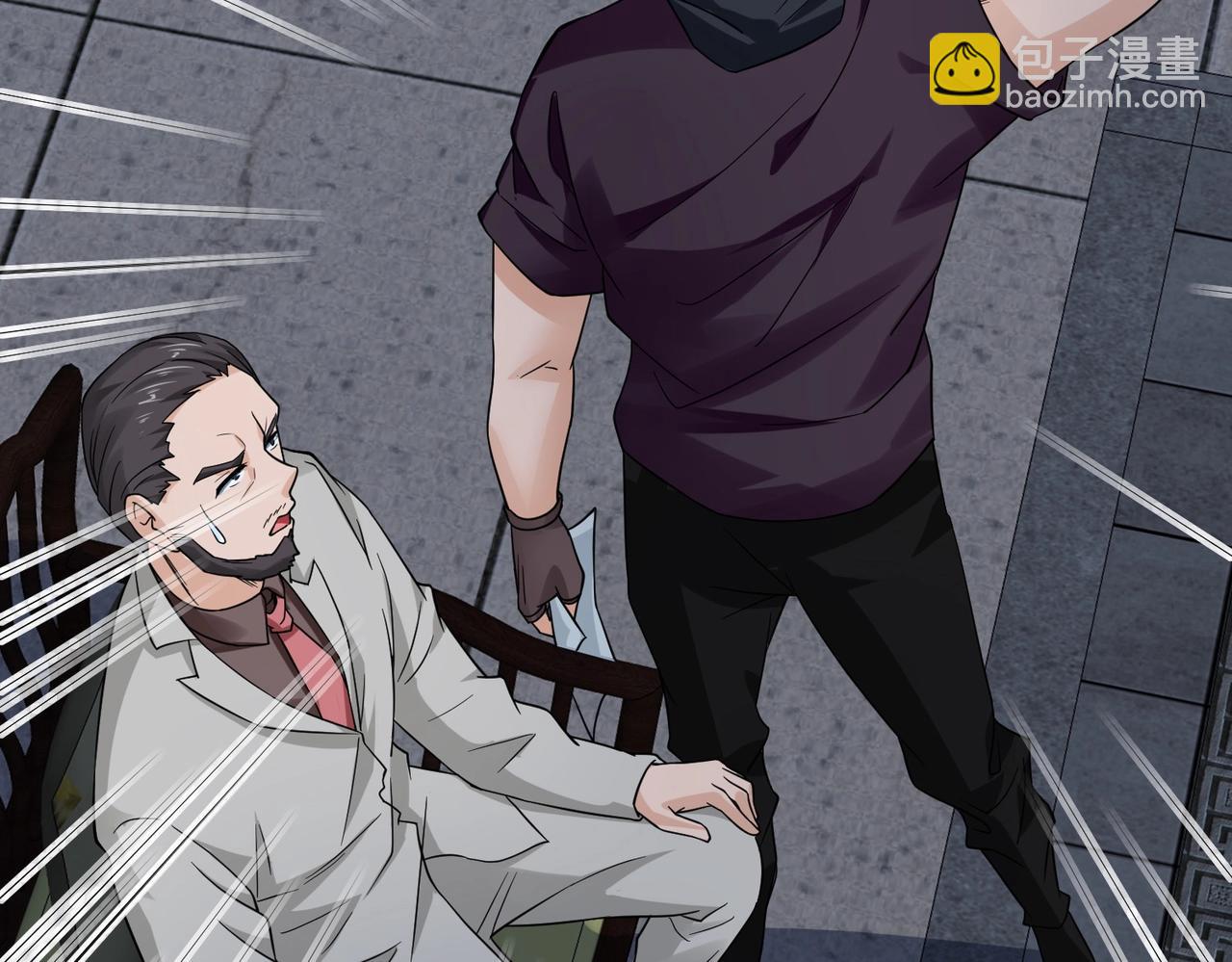 第35话 校花妹妹是人质(1/2)-第35话