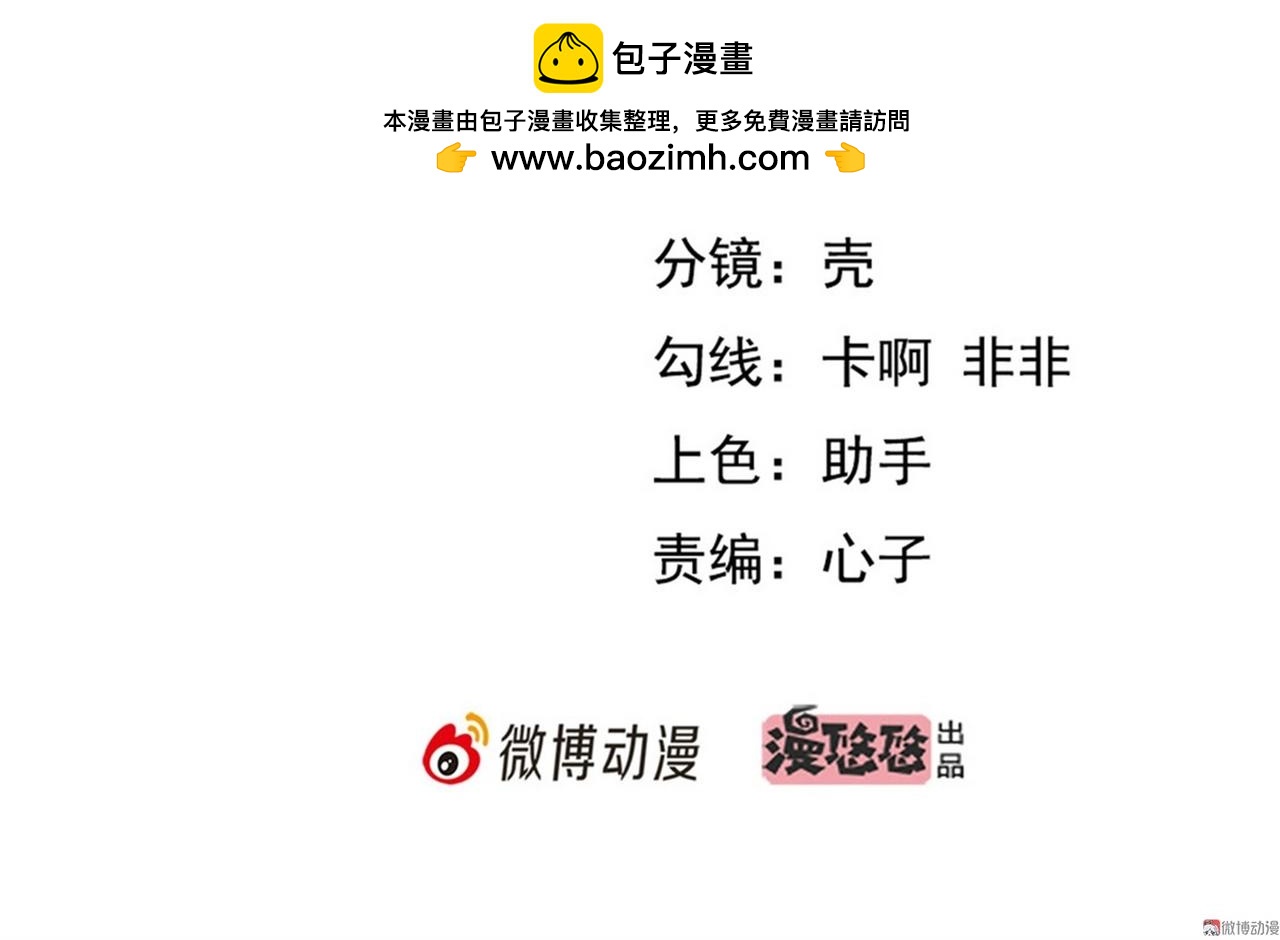 第35话 校花妹妹是人质(1/2)-第35话